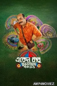 Eken Babu (2026) Season 9 Bengali Web Series