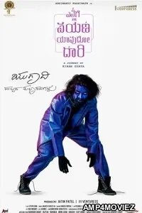 Ellige Payana Yavudo Daari (2024) HQ Tamil Dubbed Movie