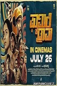 Family Drama (2024) HQ Tamil Dubbed Movie