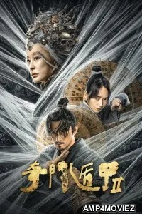 Fantasy Magician 2 (2023) HQ Hindi Dubbed Movie