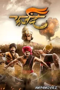 Farzand (2018) ORG Hindi Dubbed Movie