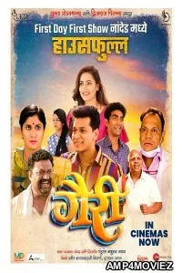 Gairee (2022) HQ Bengali Dubbed Movie