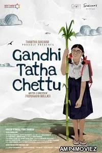 Gandhi Tatha Chettu (2025) HQ Telugu Dubbed Movie