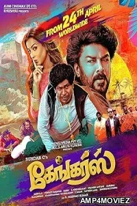 Gangers (2025) HQ Bengali Dubbed Movie
