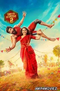 Gatta Kusthi 2 (2026) Tamil Movie