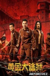 Golden Escape (2022) HQ Tamil Dubbed Movie