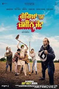 Goreyan Naal Lagdi Zameen Jatt Di (2024) HQ Telugu Dubbed Movie