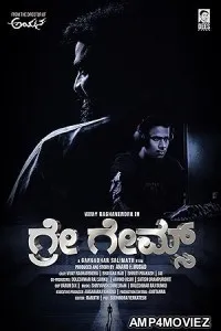 Grey Games (2024) HQ Tamil Dubbed Movie