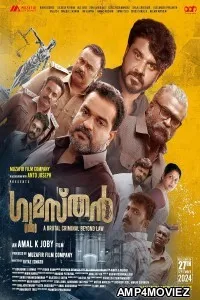 Gumasthan (2024) HQ Hindi Dubbed Movie