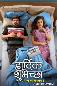 Hardik Shubheccha (2025) HQ Bengali Dubbed Movie