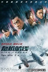 High Forces (2024) HQ Telugu Dubbed Movie