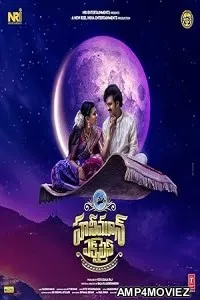Honeymoon Express (2024) Telugu Movie