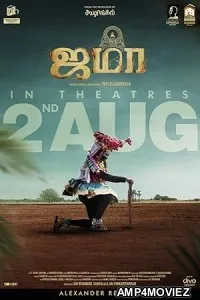 Jama (2024) Tamil Movie