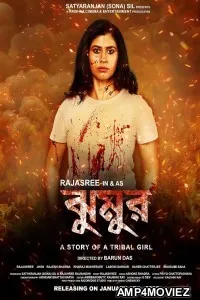Jhumur (2025) HQ Tamil Dubbed Movie
