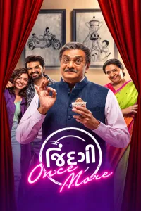 Jindagi Once More (2026) Gujarati Movie