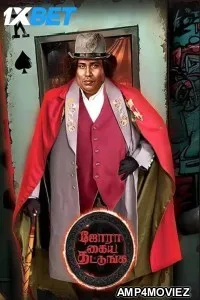 Jora Kaiya Thattunga (2025) Tamil Movie