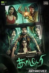 Kaatteri (2022) Tamil Full Movie