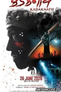 Kadaknath (2026) HQ Hindi Subtitles