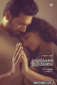 Kadhalikka Neramillai (2025) HQ Tamil Dubbed Movie