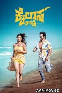 Kailasa Kasidre (2024) HQ Bengali Dubbed Movie