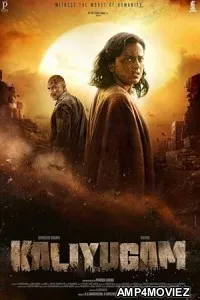 Kaliyugam 2064 (2025) HQ Telugu Dubbed Movie