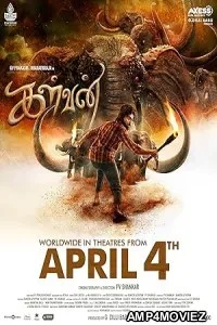 Kalvan (2024) HQ Bengali Dubbed Movie