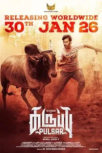 Karuppu Pulsar (2026) HQ Hindi Dubbed Movie