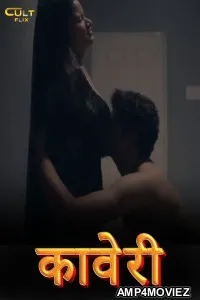 Kaveri (2024) S01 Part 1 Cultflix Hindi Web Series
