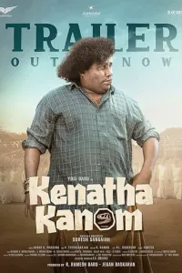 Kenatha Kanom (2026) HQ Hindi Dubbed Movie