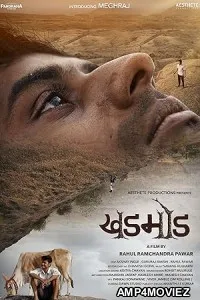 Khadmod Sonnet of the Wild (2024) HQ Telugu Dubbed Movie