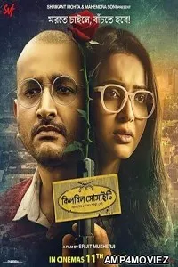 Killbill Society (2025) HQ Bengali Dubbed Movie