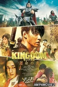 Kingdom 3 (2023) HQ Hindi Dubbed Movie