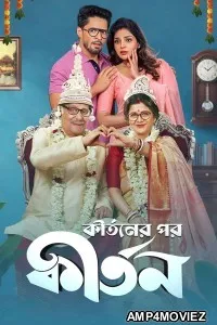 Kirtaner Por Kirtan (2026) Season 1 Bengali Web Series