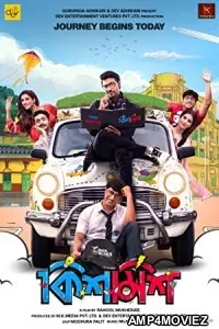 Kishmish (2022) HQ Hindi Dubbed Movie