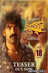 KothaPallilo Okappudu (2025) Hindi Subtitles