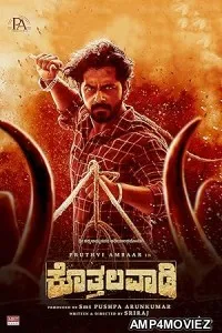 Kothalavadi (2025) HQ Hindi Dubbed Movie