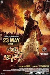 Kuladalli Keelyavudo (2025) HQ Telugu Dubbed Movie