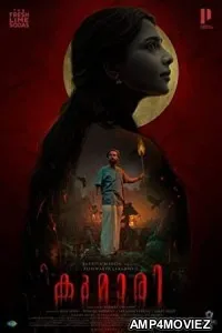 Kumari (2022) Tamil Full Movie