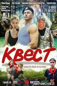 Kvest (2023) HQ Tamil Dubbed Movie