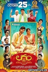 Laggam (2024) HQ Tamil Dubbed Movie