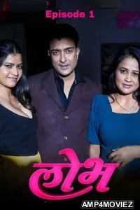 Lobh (2025) S01 E01 Dzyreplay Hindi Hot Web Series