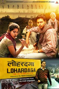 Lohardaga (2023) HQ Hindi Dubbed Movies