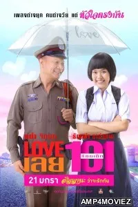 Love 101 (2022) HQ Tamil Dubbed Movie