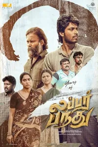 Lubber Pandhu (2024) HQ Hindi Dubbed Movie