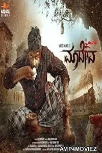 Maadeva (2025) HQ Bengali Dubbed Movie