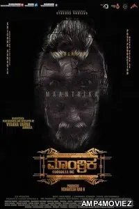 Maantrika (2024) Telugu Movie