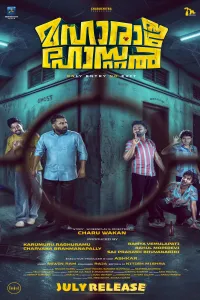 Maharaja Hostel (2026) HQ Hindi Subtitles
