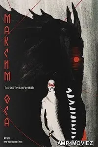 Maksym Osa (2022) HQ Hindi Dubbed Movie