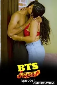 Manchala BTS Raw Tape (2026) S01 E01 Moodx Hindi Hot Web Series
