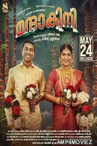 Mandakini (2024) HQ Telugu Dubbed Movie